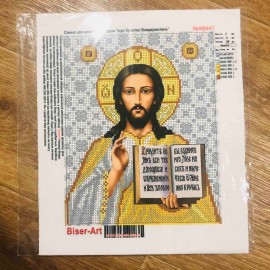 Ісус у срібно-золотих тонах